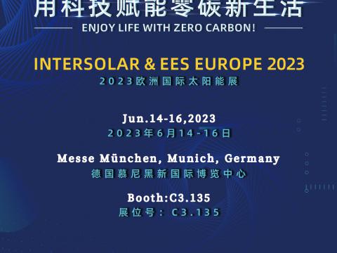 凯时_凯时官网电气携最新科技亮相2023年德国慕尼黑太阳能光伏展览会！